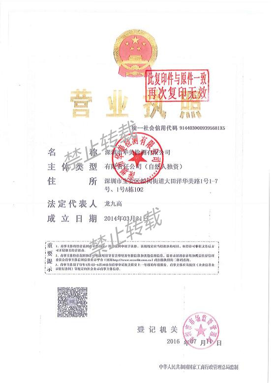 资质证书