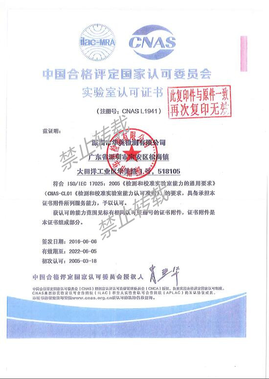 资质证书