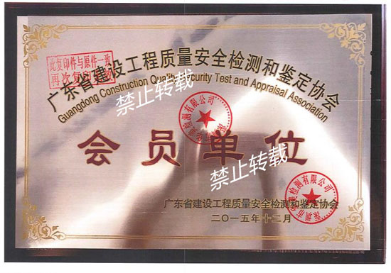 资质证书