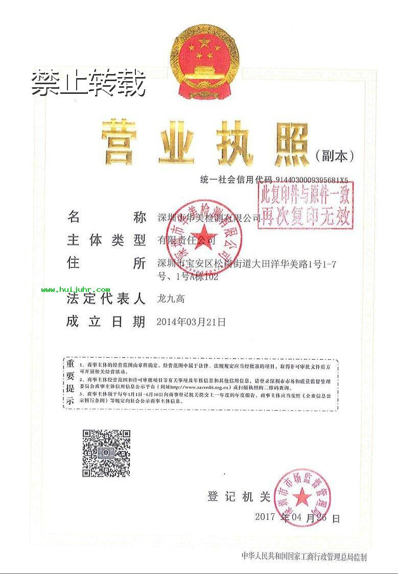资质证书