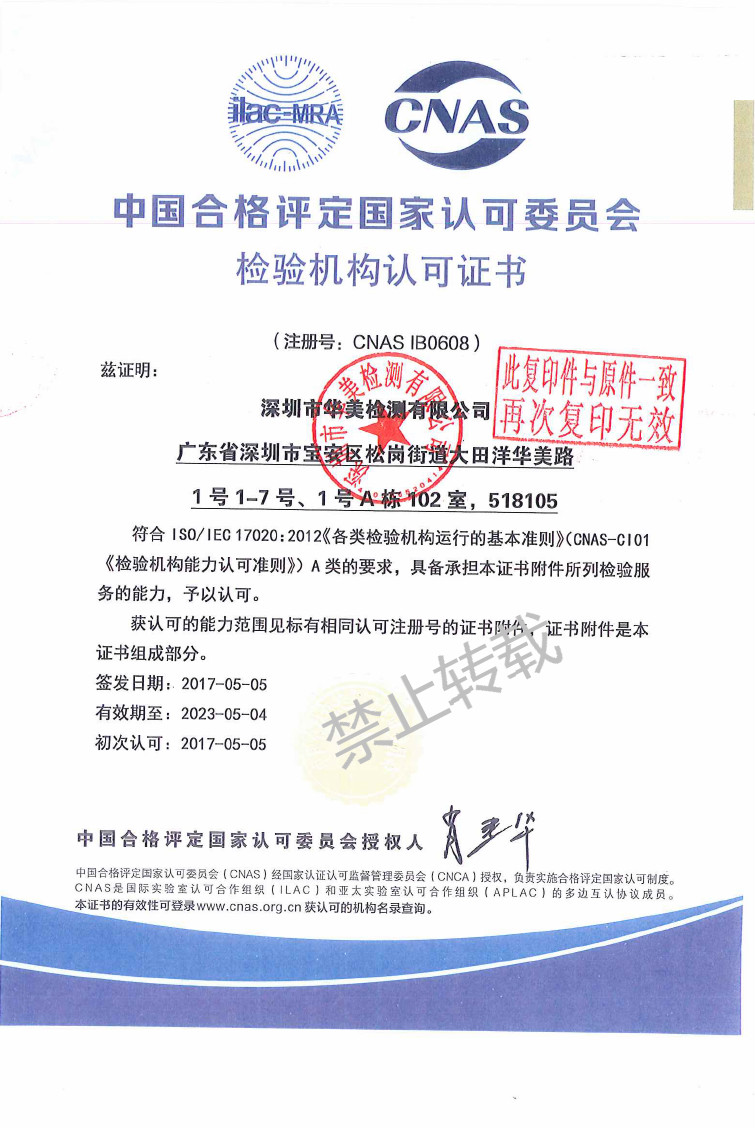 资质证书
